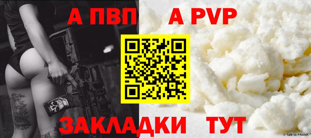 А ПВП СК КРИС Похвистнево