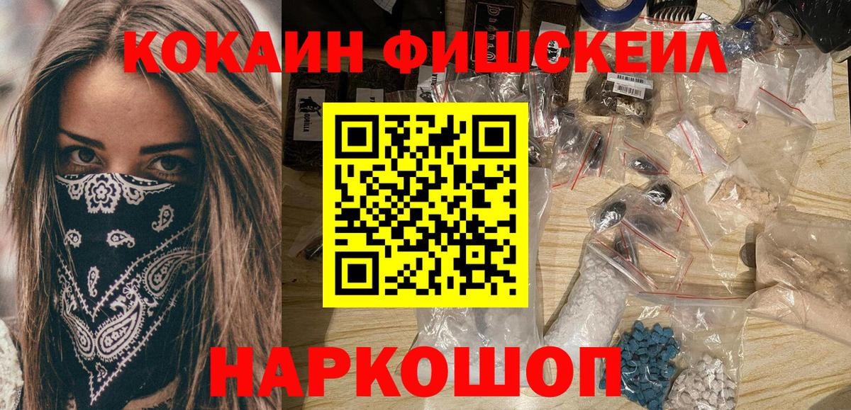COCAIN 98%  Кокаин Columbia  Кокаин  Вход с VPN  Похвистнево 
