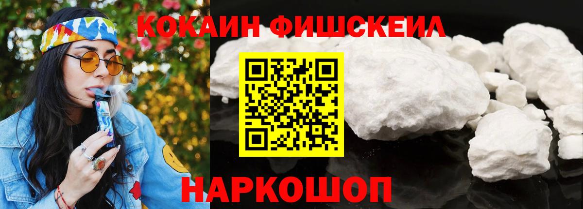 КОКАИН 98% Похвистнево