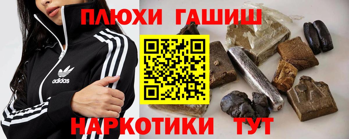 ГАШИШ Ice-O-Lator Похвистнево