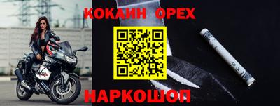 прущие крисы Бузулук