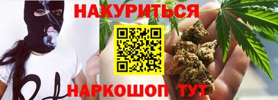 прущие крисы Бузулук