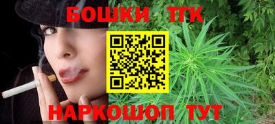 гашик Бугуруслан