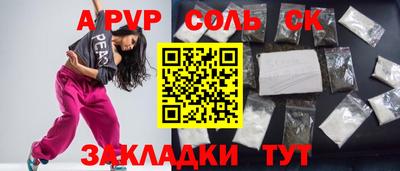 прущие крисы Бузулук