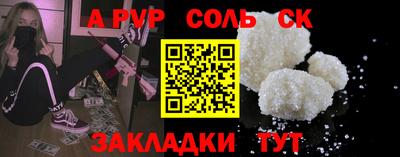 дурь Будённовск