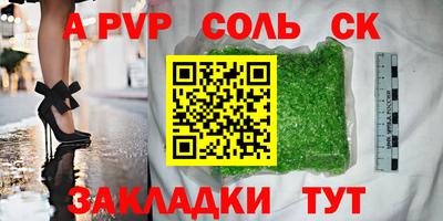 прущие крисы Бузулук