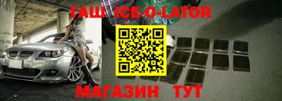 прущие крисы Бузулук