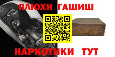гашик Бугуруслан