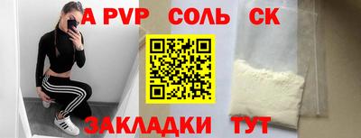 прущие крисы Бузулук