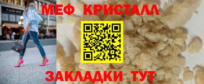 прущие крисы Бузулук