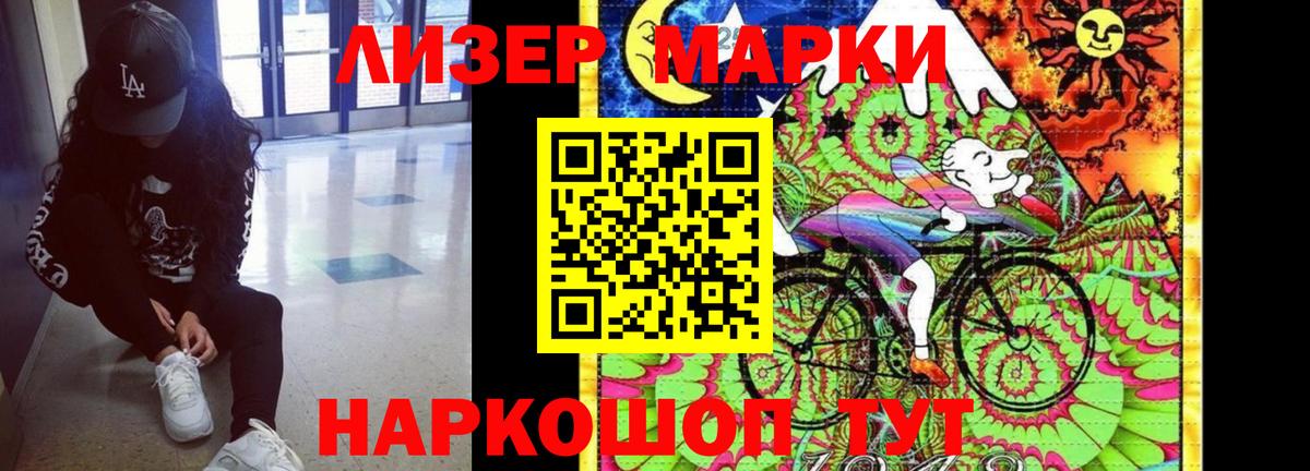 Лсд 25 экстази ecstasy  Вход с VPN  LSD-25 экстази кислота  Похвистнево 