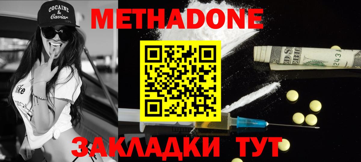 Меф Похвистнево