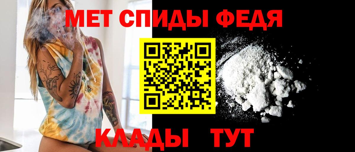 Похвистнево  Первитин Methamphetamine  Вход с VPN 