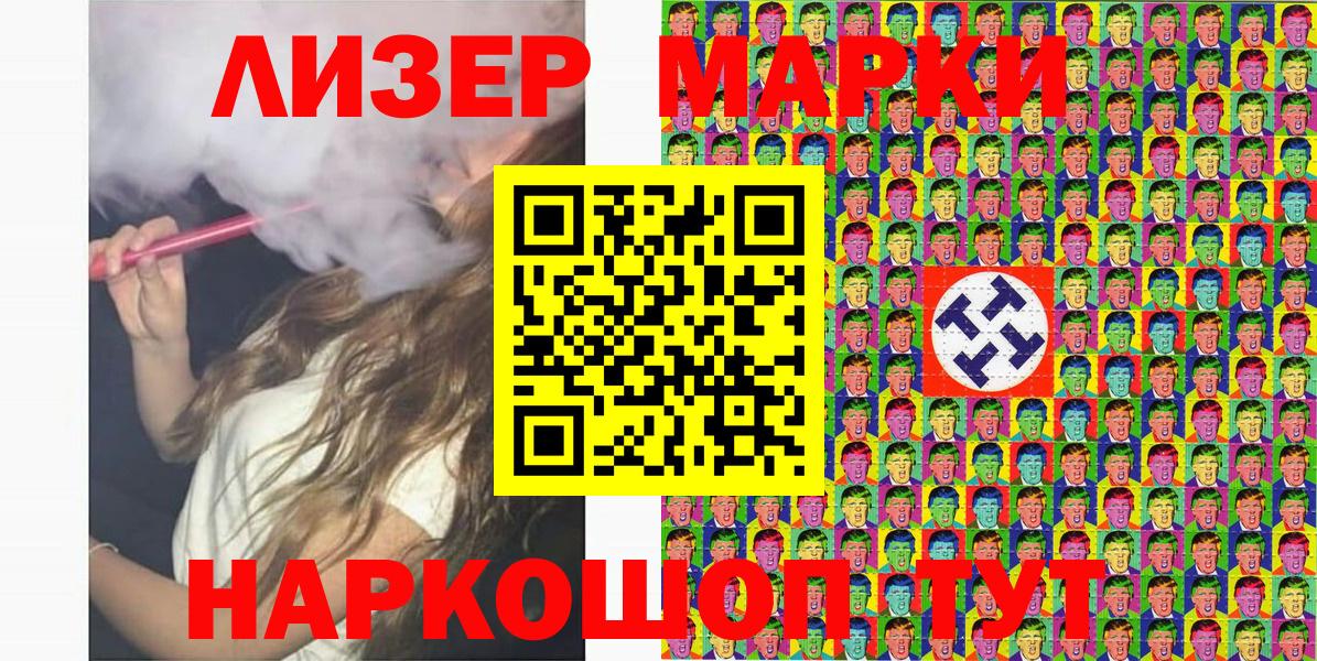 Похвистнево  Марихуана  Альфа ПВП СОЛЬ кристаллы  ГАШИШ  Вход с VPN  Cocaine  Меф МЯУ МЯУ кристаллы 