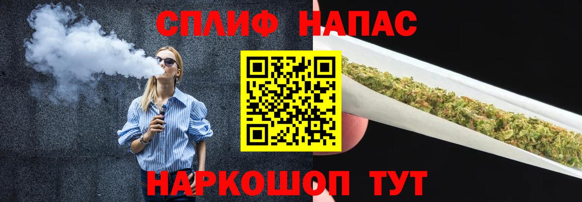 МАРИХУАНА Amnesia Похвистнево